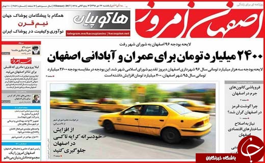 از  تا