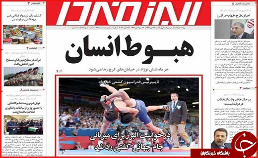 از  تا