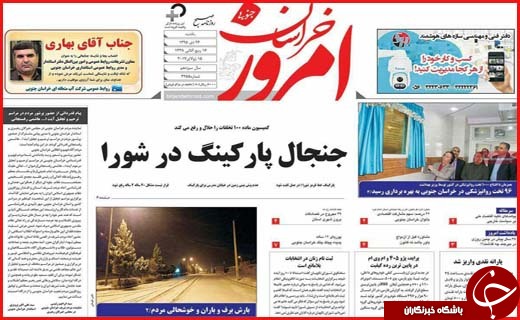 از  تا