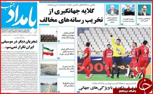 از  تا