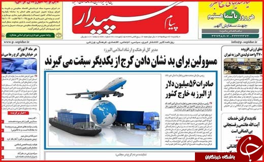 از  تا
