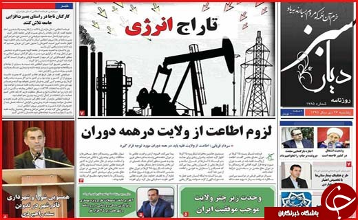 از بقا به شرط جفا تا جنجال پارکینگ در شورا