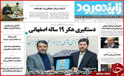 از بقا به شرط جفا تا جنجال پارکینگ در شورا