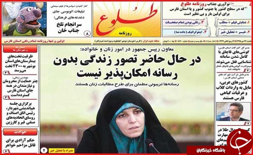 از بقا به شرط جفا تا جنجال پارکینگ در شورا