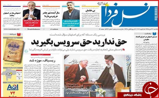 از بقا به شرط جفا تا جنجال پارکینگ در شورا
