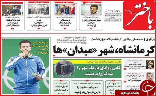 از بقا به شرط جفا تا جنجال پارکینگ در شورا