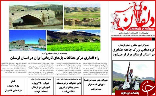 از بقا به شرط جفا تا جنجال پارکینگ در شورا