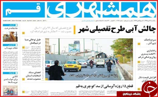 از بقا به شرط جفا تا جنجال پارکینگ در شورا