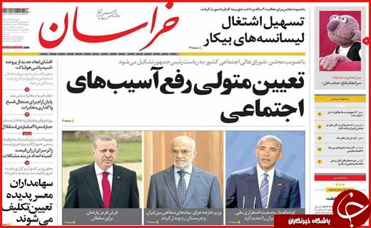 از بقا به شرط جفا تا جنجال پارکینگ در شورا