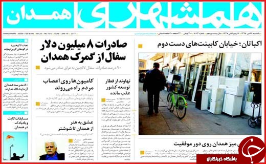 از بقا به شرط جفا تا جنجال پارکینگ در شورا