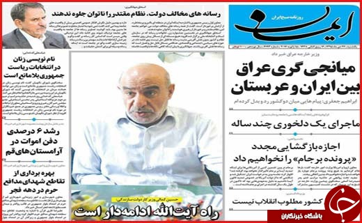 از بقا به شرط جفا تا جنجال پارکینگ در شورا