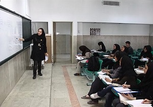 تقویم آموزشی دانشگاه ها در نیمسال دوم/ آغاز کلاس ها از 9 بهمن