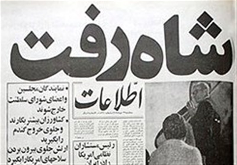 تیتر «شاه رفت» را چه کسی انتخاب کرد؟