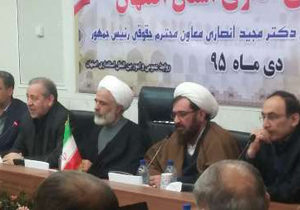 حاشیه سازی ها و بی انصافی ها در اذهان مردم اصفهان جایی ندارد