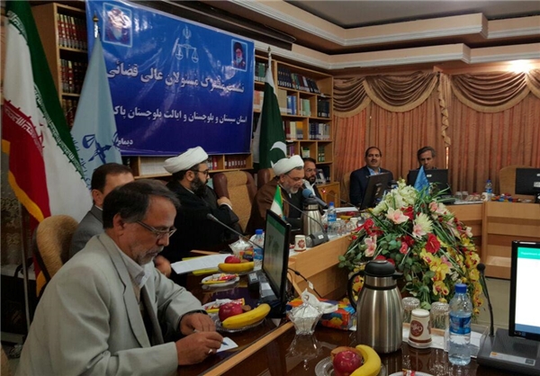 نشست مسؤولان قضایی سیستان و بلوچستان و ایالت بلوچستان پاکستان