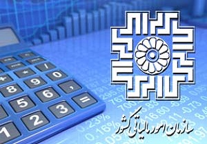 ایجاد معاونت مالیاتی غرب استان