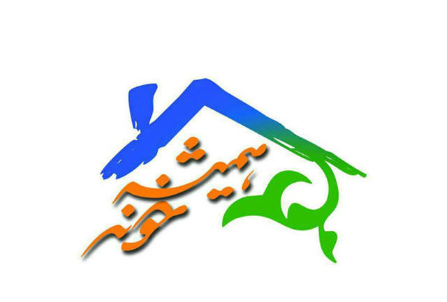 &laquo;همیشه خونه&raquo;  انتخاب خوب برای ازدواج را بررسی می کند