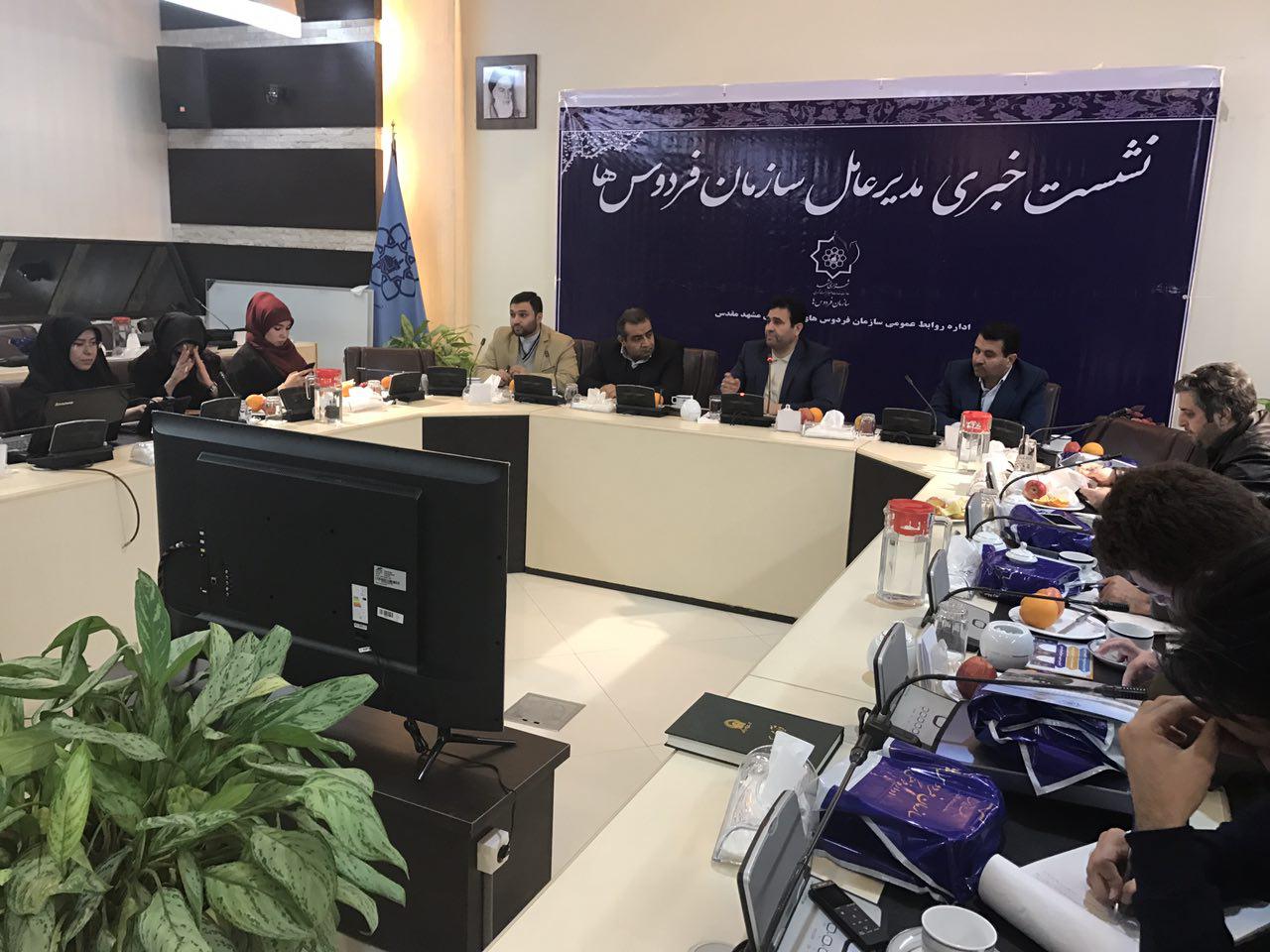 افزایش امید به زندگی در مشهد