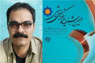 «رویش» دغدغه ذات دین به شكل عام است «رویش» دغدغه ذات دین به شكل عام است