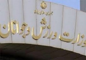 کسب رتبه برتر کشوری روابط عمومی ورزش و جوانان کردستان