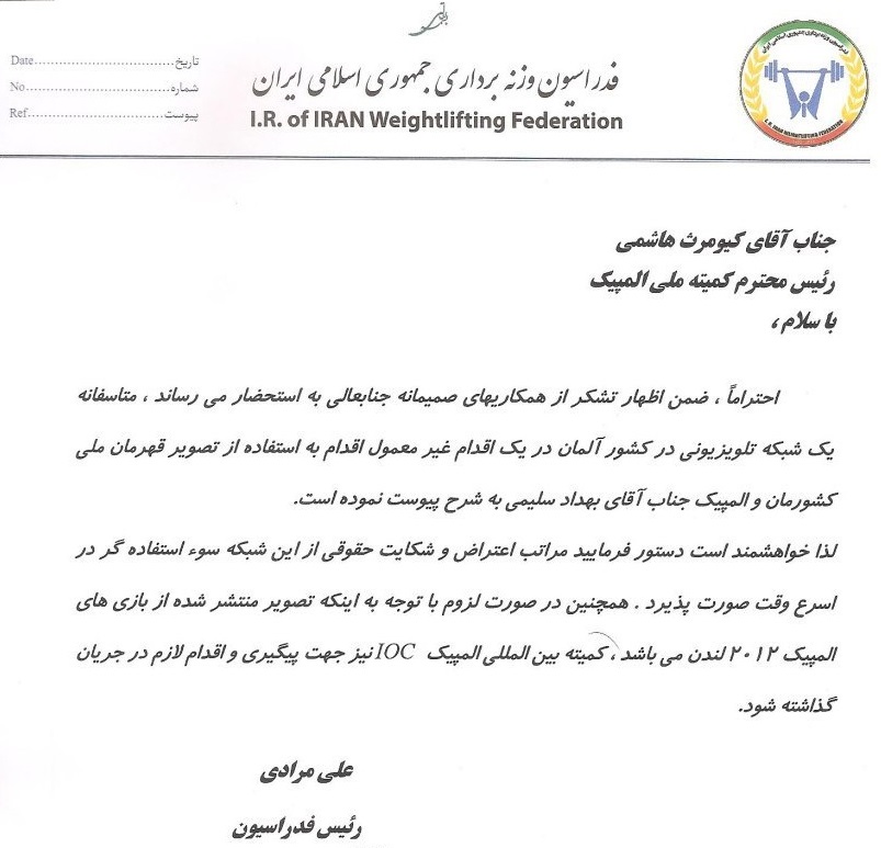 سلیمی: رسانه ای که خبر را وارونه درج کرده، باید رسماً عذرخواهی کند!