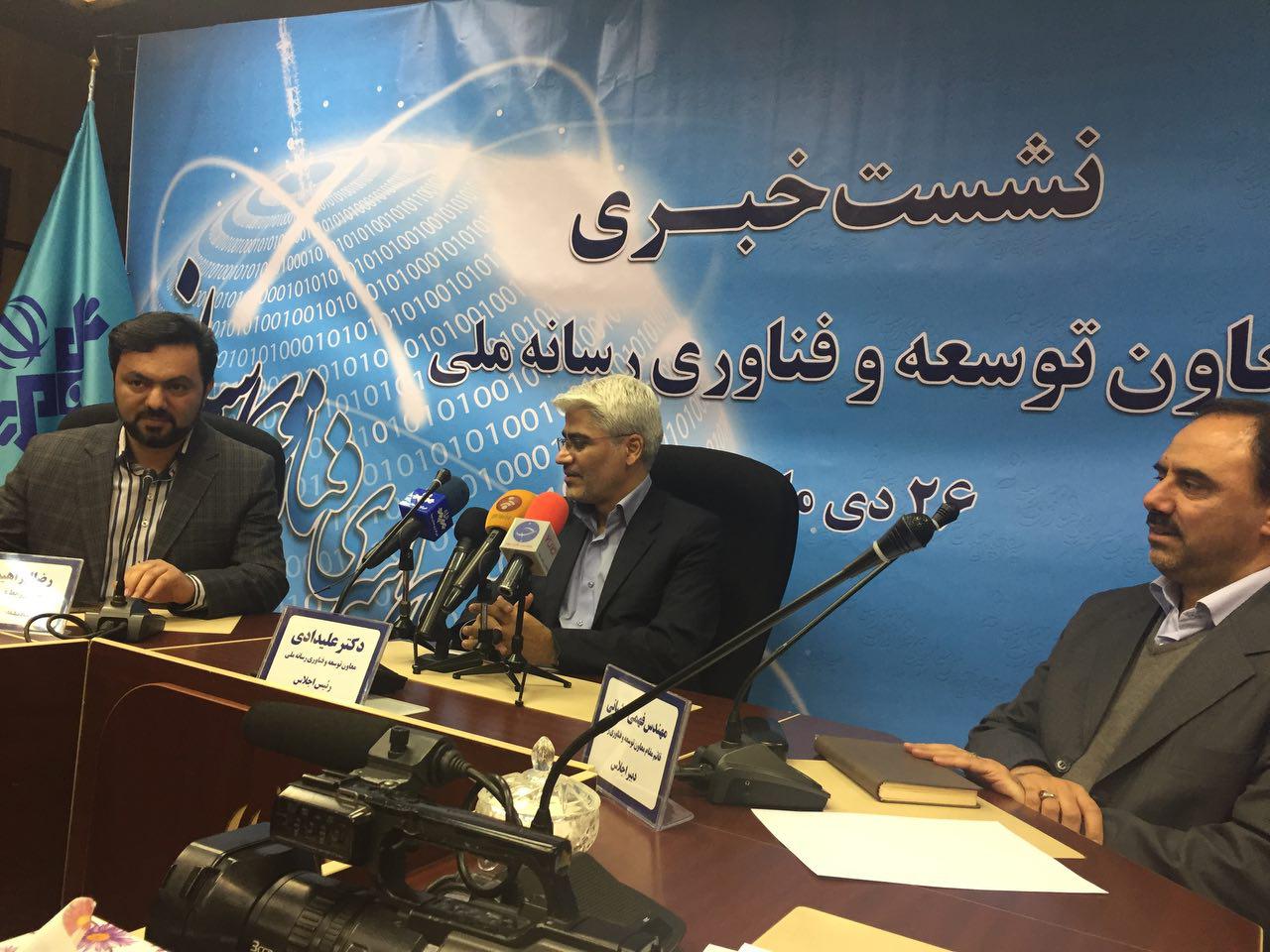 تولید نرم&zwnj;افزارهای موبایلی به معماری دقیق نیاز دارد