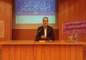 همایش مبانی نظری سند تحول بنیادین آموزش و پرورش