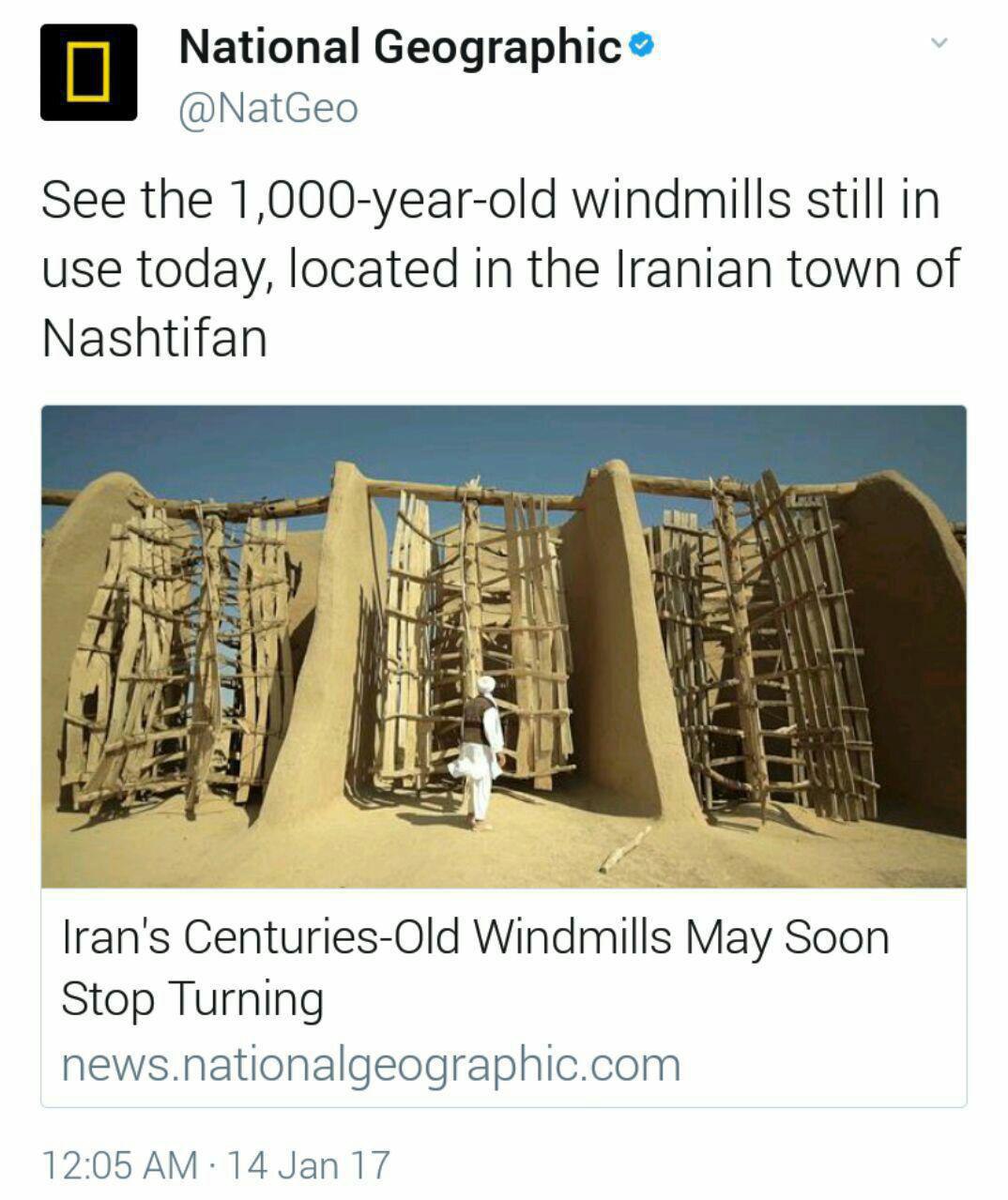 معرفی آسیاب&zwnj;های بادی ایران در نشنال جئوگرافی +فیلم