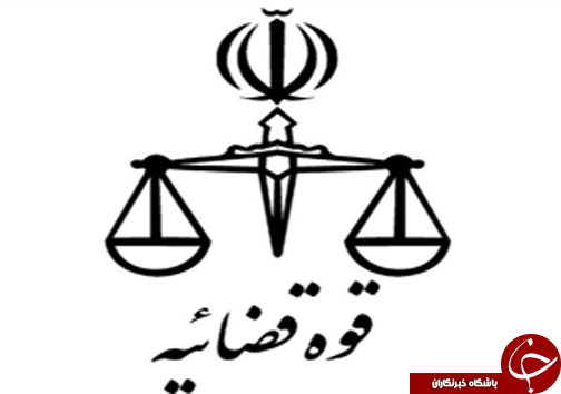 از توضیح دادگستری فارس در خصوص اعدام در ورزشگاه تا بازرسی از تخلفات آرایشگاه ها