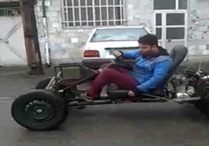 بسته