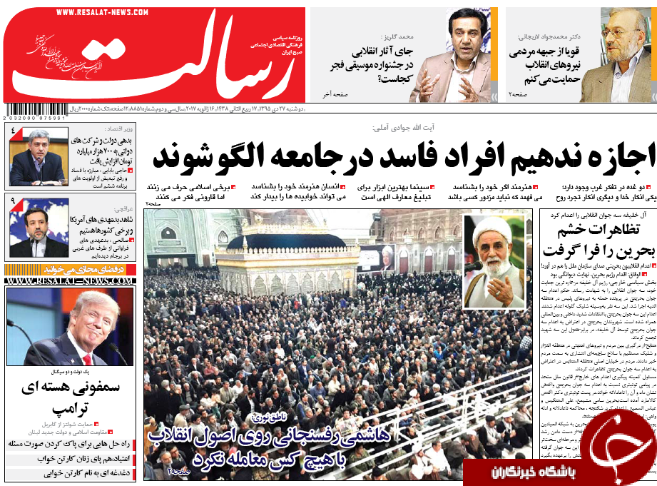 از برپایی یادبود آیت&zwnj;الله هاشمی در حرم امام تا دستگیری همدست زنجانی