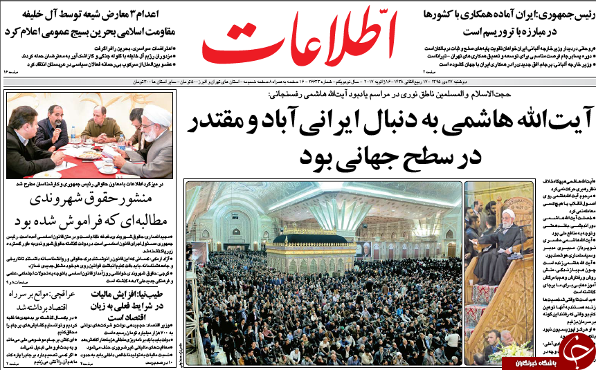 از آمارسازان احمدی&zwnj;نژادی تا دستگیری همدست زنجانی