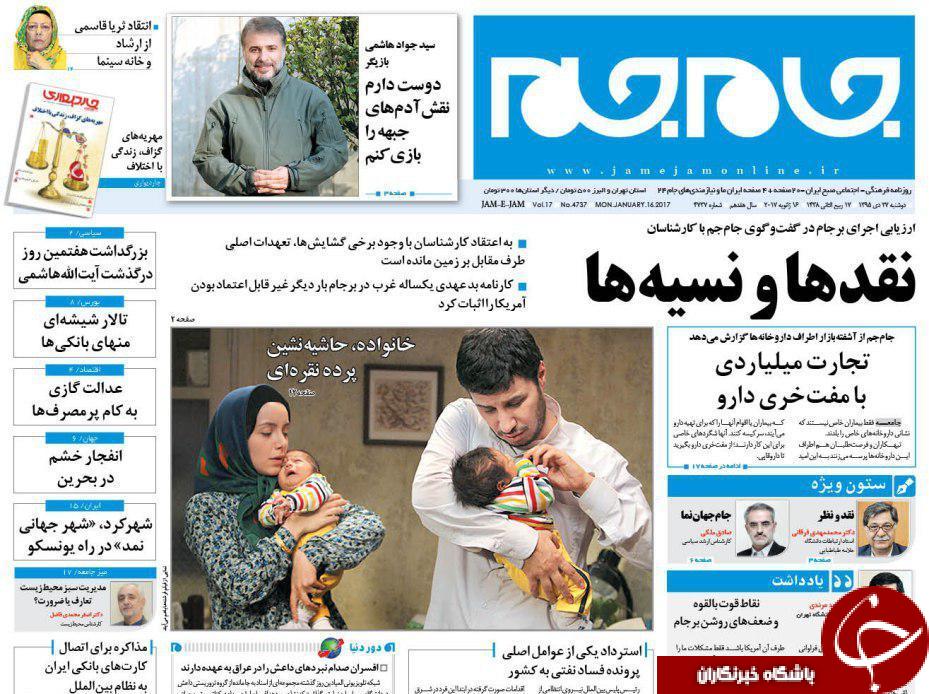 از آمارسازان احمدی&zwnj;نژادی تا دستگیری همدست زنجانی