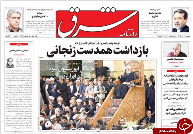 از آمارسازان احمدی&zwnj;نژادی تا دستگیری همدست زنجانی