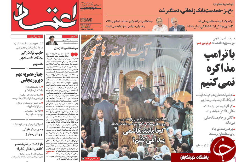از آمارسازان احمدی&zwnj;نژادی تا دستگیری همدست زنجانی
