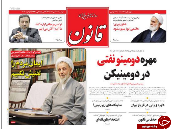 از آمارسازان احمدی&zwnj;نژادی تا دستگیری همدست زنجانی