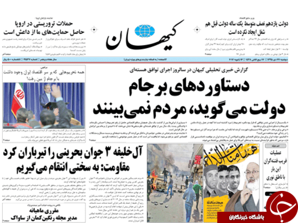 از آمارسازان احمدی&zwnj;نژادی تا دستگیری همدست زنجانی