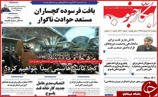 از  تا