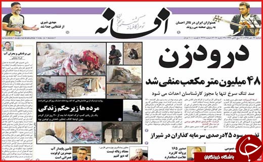از  تا