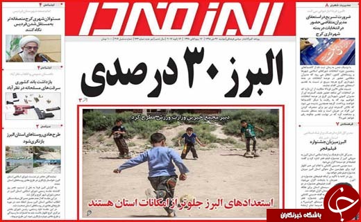 از  تا
