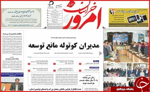 از  تا