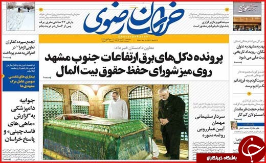 از ازدواج گریزی در اصفهان تا سرمایه گذاری روی آب
