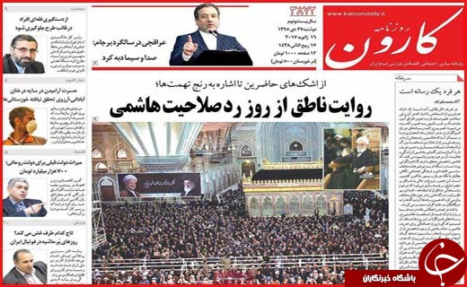 از ازدواج گریزی در اصفهان تا سرمایه گذاری روی آب