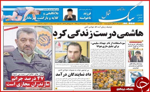 از ازدواج گریزی در اصفهان تا سرمایه گذاری روی آب