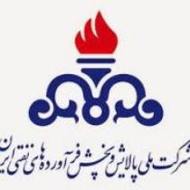 توزیع بیش از یک میلیارد لیتر فرآورده نفتی در زاهدان