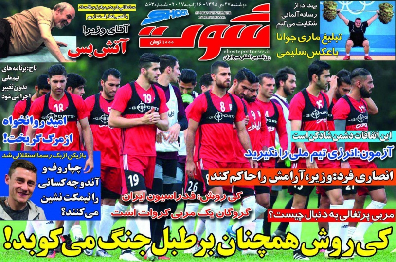 رحمتی مصدوم شد/ اجازه قانونی بانوان برای حضور در ورزشگاه!/ فشار کی روش برای برکناری برانکو