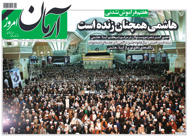 از آمارسازان احمدی&zwnj;نژادی تا دستگیری همدست زنجانی
