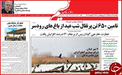 از ازدواج گریزی در اصفهان تا سرمایه گذاری روی آب