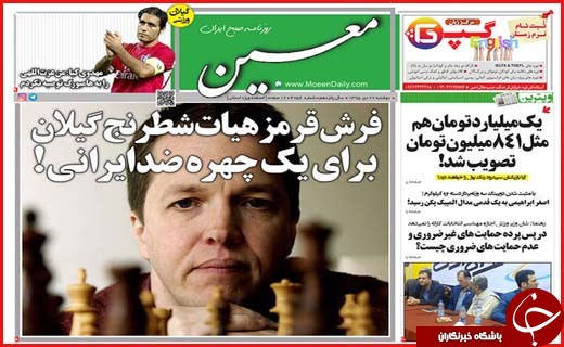 از ازدواج گریزی در اصفهان تا سرمایه گذاری روی آب