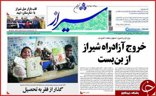 از ازدواج گریزی در اصفهان تا سرمایه گذاری روی آب
